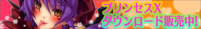 �M���b�ƁI��GO�I