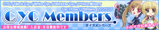 CycMembers