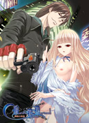 Before Dawn Daybreak ～深淵の歌姫～