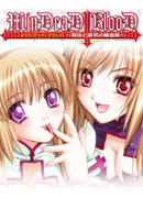 MinDeaD BlooD ～麻由と麻奈の輸血箱～