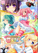 魔法美少女まじかる☆萌えりん♪S