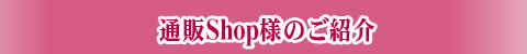 ���̑���shop