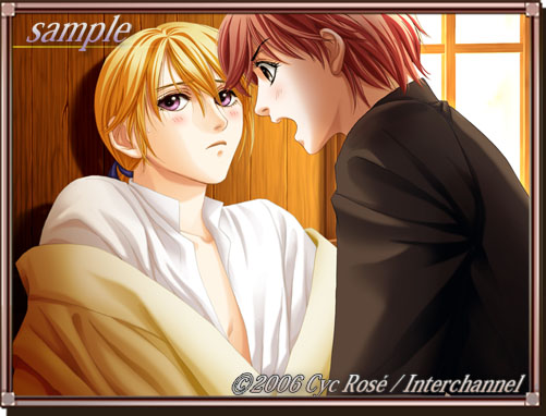 ���������v�@�u�Ȃ��!?�v